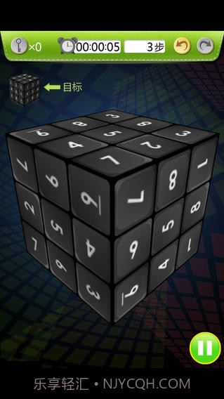 玩转魔方截图4