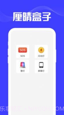 厘晴盒子截图2 厘晴盒子截图2