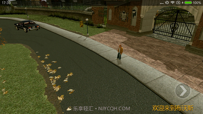 恶霸鲁尼ios版截图6