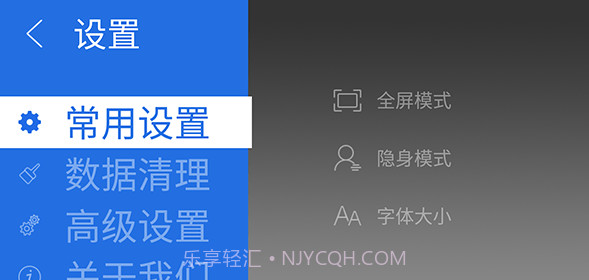 白夜浏览器截图3 白夜浏览器截图3