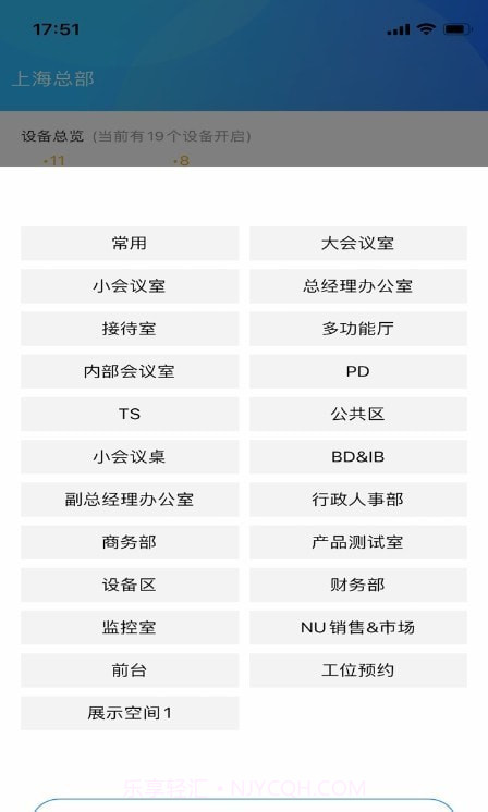NewWork截图3 NewWork截图3