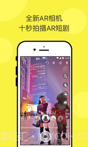 乱入AR相机截图1