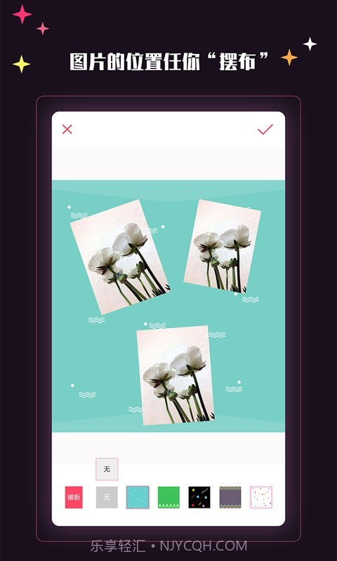 美卡相机截图4 美卡相机截图4