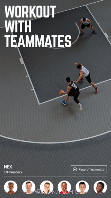 homecourt篮球app截图3