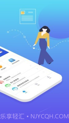 学历查询直连学信网截图2 学历查询直连学信网截图2