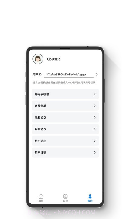证件照智能随拍截图4 证件照智能随拍截图4