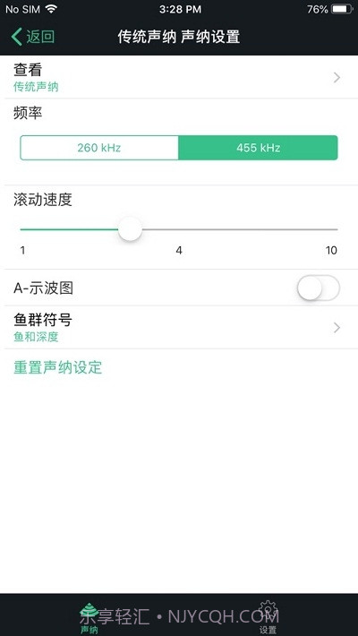 STRIKER Cast智能探鱼截图2 STRIKER Cast智能探鱼截图2