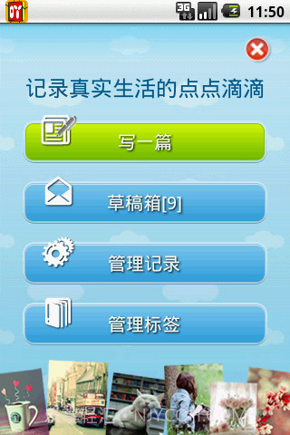 吖吖网截图1 吖吖网截图1