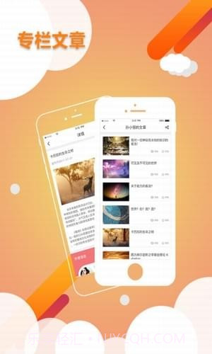 指引社截图3 指引社截图3