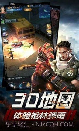 末日囚禁截图1 末日囚禁截图1