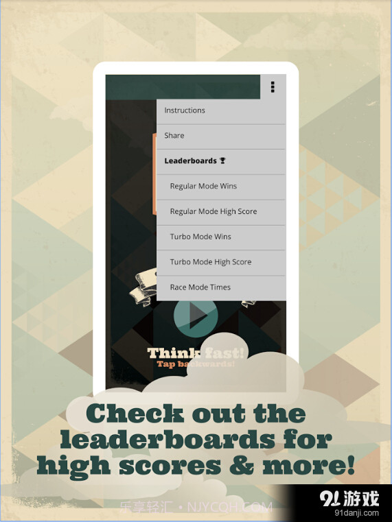 快速点击截图4 快速点击截图4