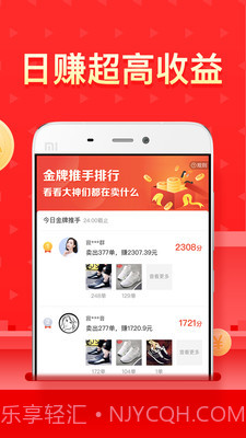 多多团长放单平台截图1 多多团长放单平台截图1