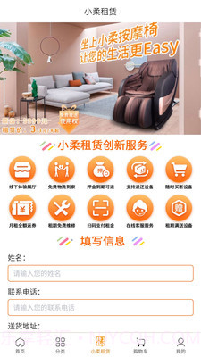 罐罐淘截图3 罐罐淘截图3