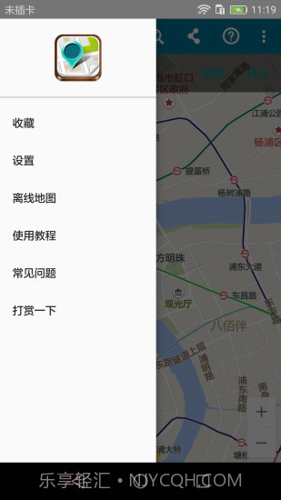 位置伪装大师截图1 位置伪装大师截图1