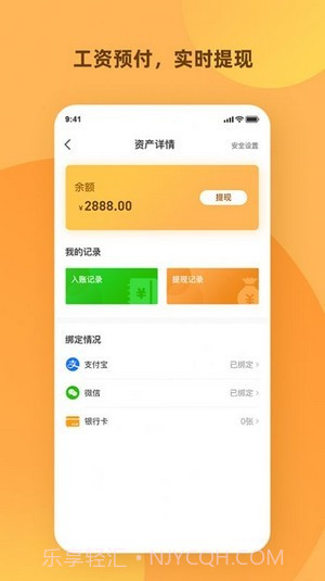 天天打突击截图2 天天打突击截图2