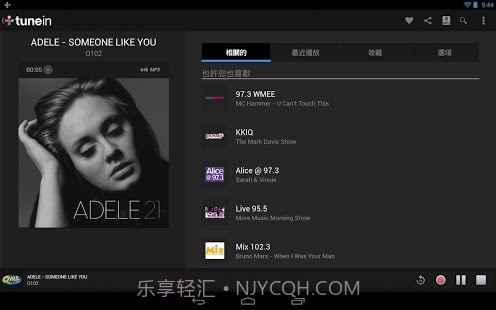 TuneIn广播电台完整版截图4