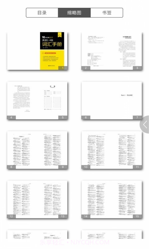 英语CET词汇手册截图3 英语CET词汇手册截图3