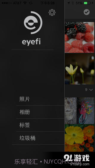 Eyefi Mobi截图3 Eyefi Mobi截图3