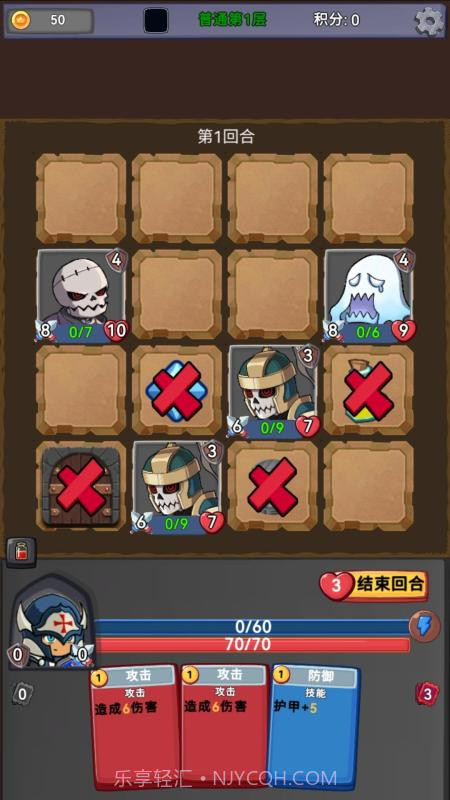 挑战者幻境游戏截图2 挑战者幻境游戏截图2