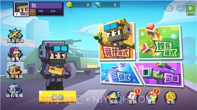 像素英雄枪战截图4 像素英雄枪战截图4