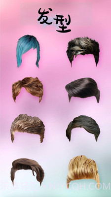 酷潮发型截图5