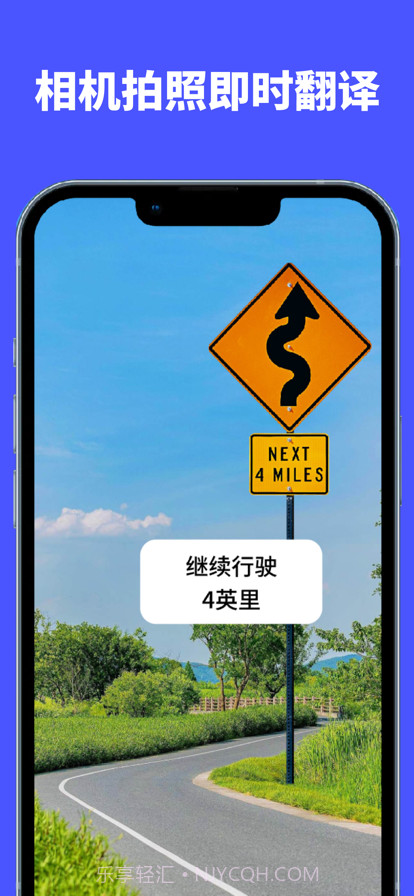 实时翻译截图2 实时翻译截图2