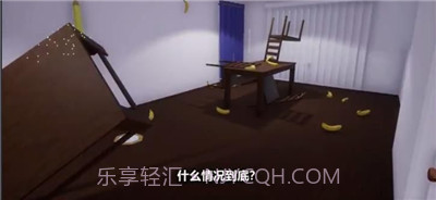 巨大的香蕉截图1 巨大的香蕉截图1