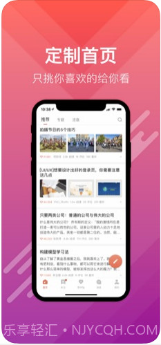 简书截图2 简书截图2