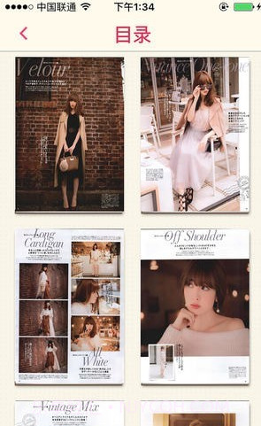 杂志迷官网截图3 杂志迷官网截图3