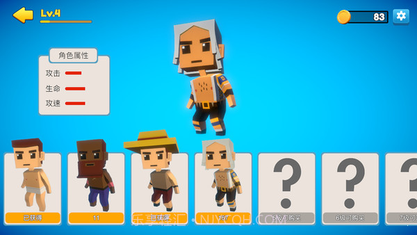 一起打雪仗截图3