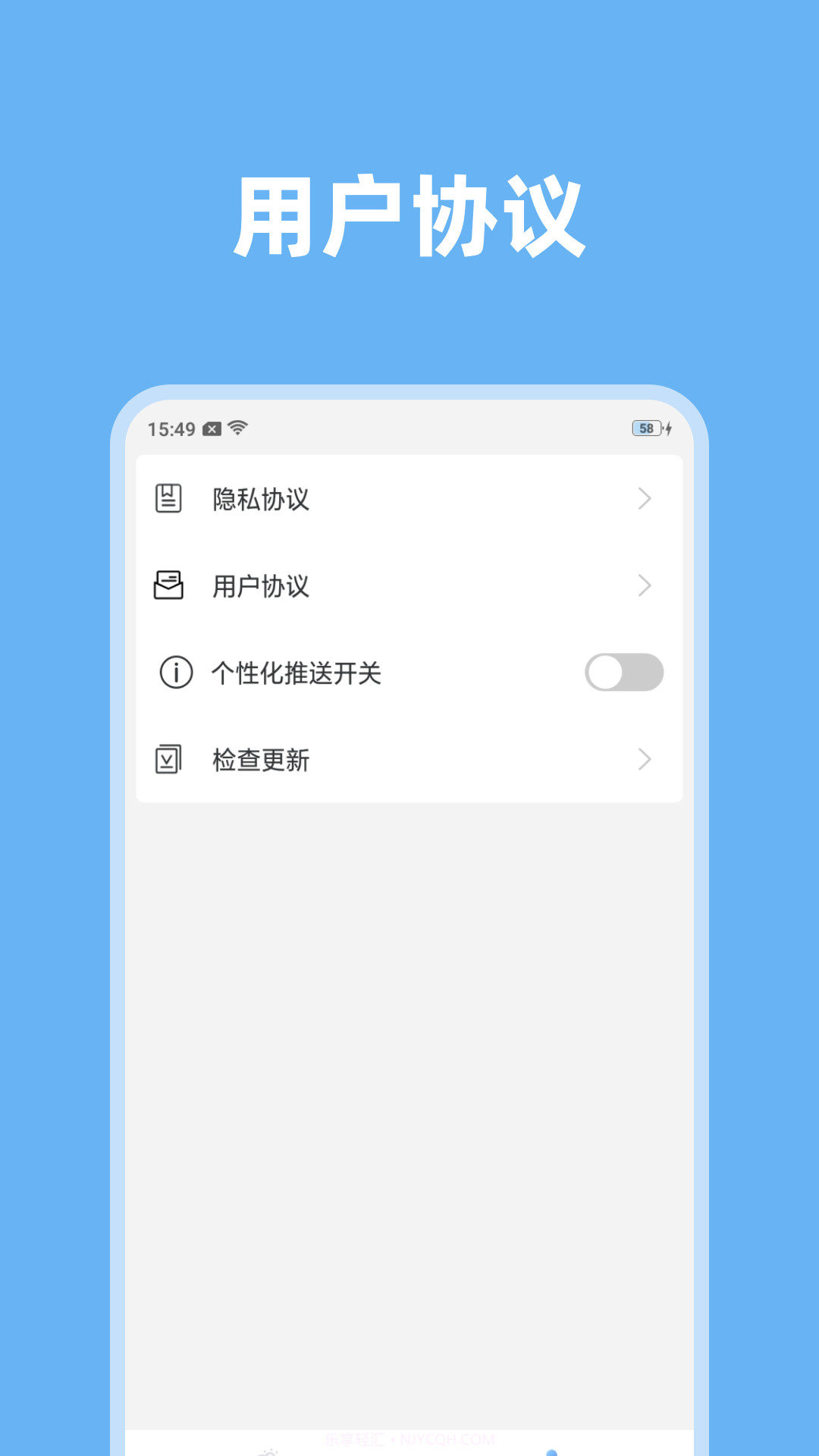 淑芳准时天气截图3 淑芳准时天气截图3