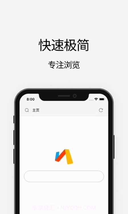 MDM浏览器截图4