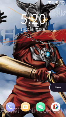 奥特曼壁纸截图1