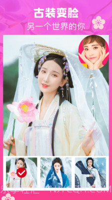 特效神奇相机截图1 特效神奇相机截图1