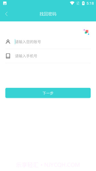 外语教学平台截图2 外语教学平台截图2