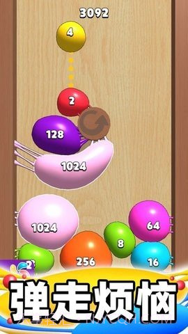 合成大泡泡最新版截图1 合成大泡泡最新版截图1