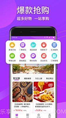 全享订截图1 全享订截图1