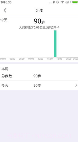 FERACE健康(ferace健康绑定手环)V1.0.4.4 安卓手机版截图4 FERACE健康(ferace健康绑定手环)V1.0.4.4 安卓手机版截图4