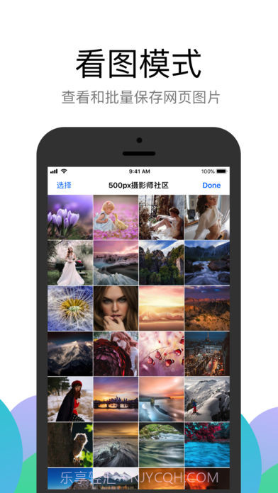 Alook浏览器截图4 Alook浏览器截图4