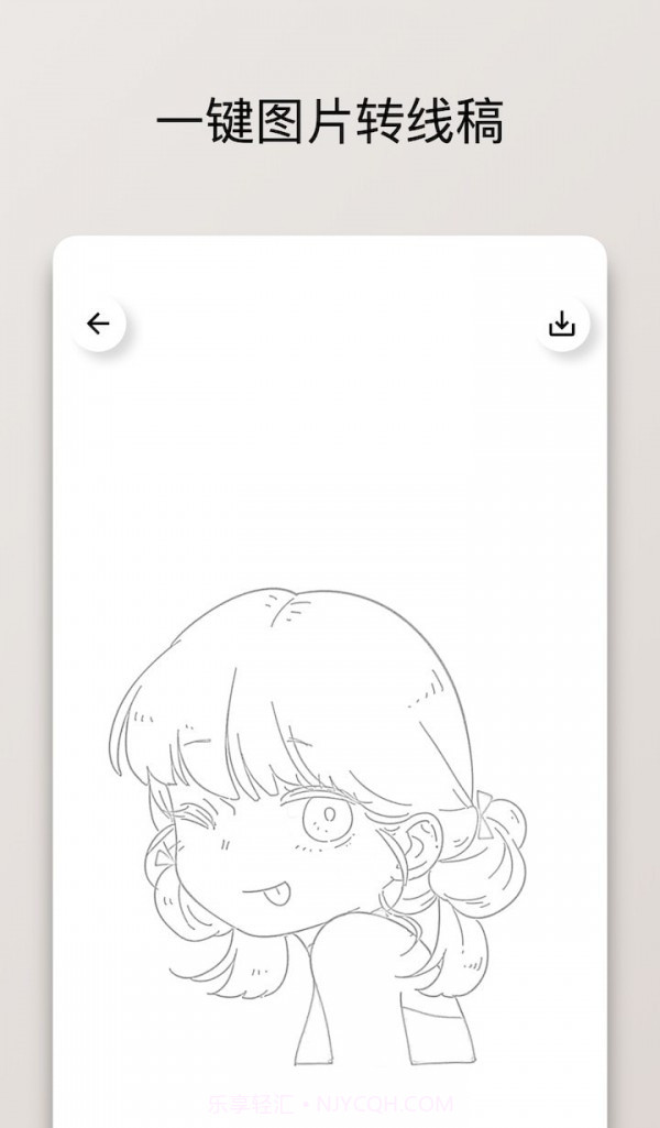 极简线稿截图4 极简线稿截图4