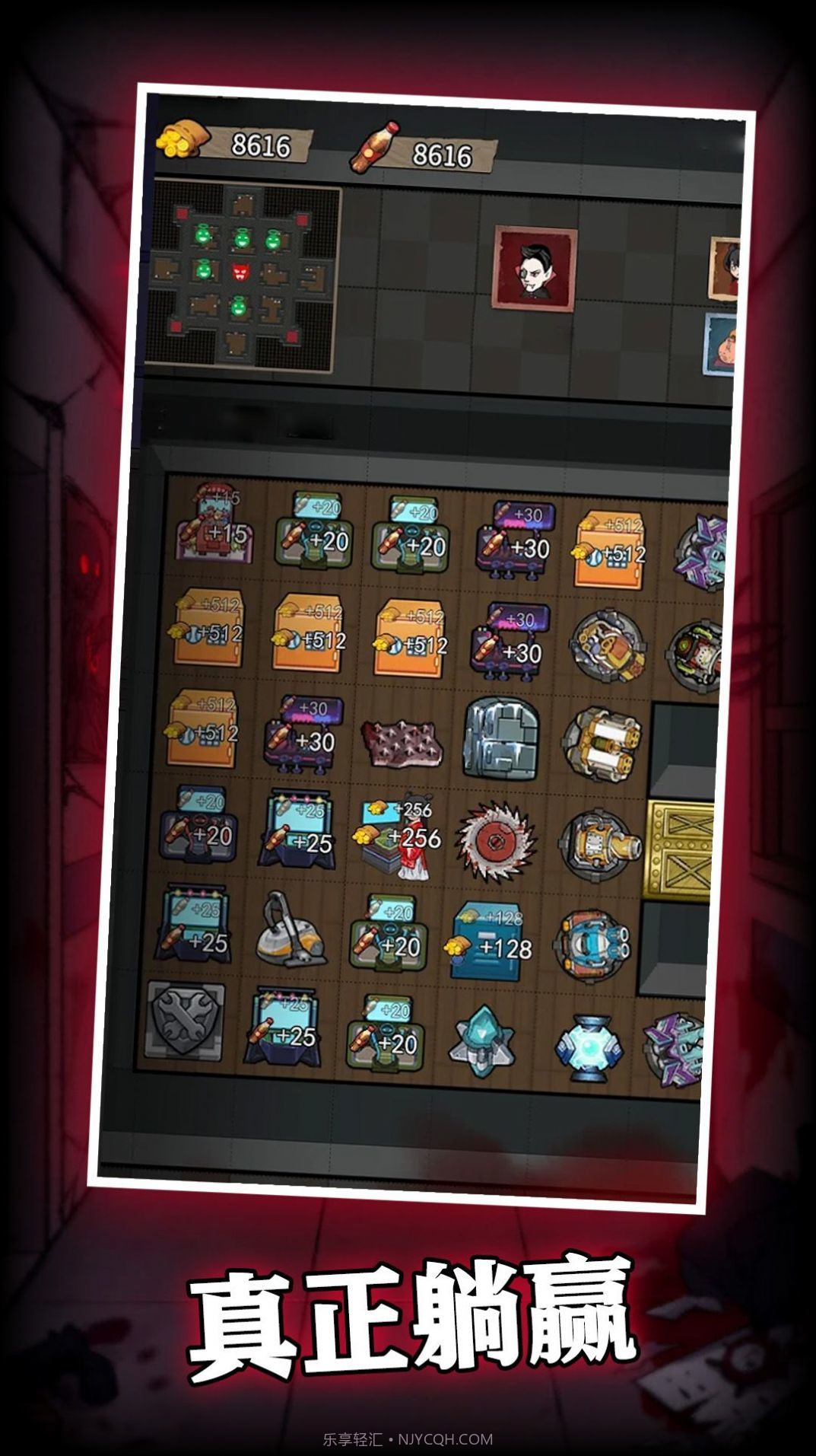 猛鬼过家家游戏截图3 猛鬼过家家游戏截图3