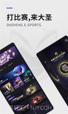 猴子电竞截图2 猴子电竞截图2