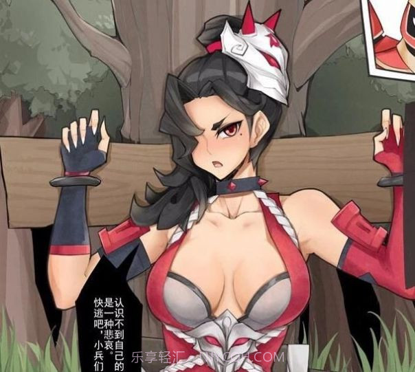 阿轲被小兵绑在木头上那张图截图3 阿轲被小兵绑在木头上那张图截图3