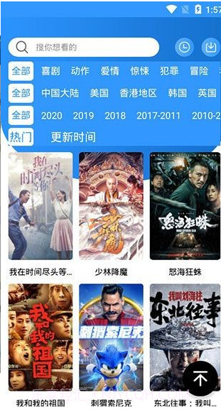 久花视频截图2 久花视频截图2