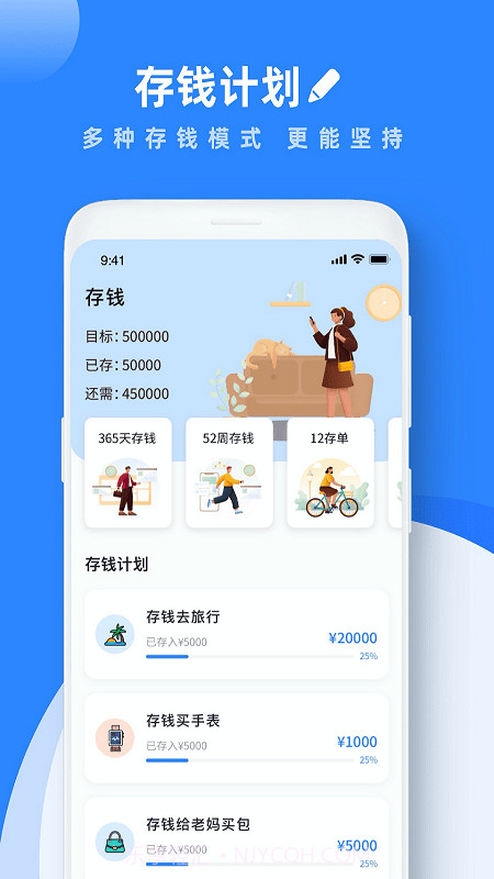 goodnotes笔记截图1 goodnotes笔记截图1