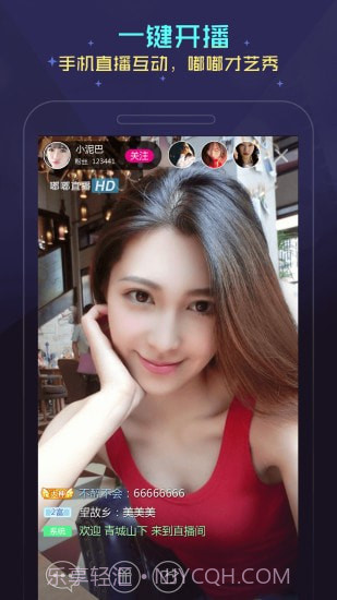 嘟嘟语音截图1 嘟嘟语音截图1