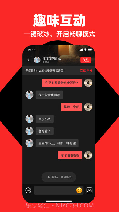 第二信号截图4 第二信号截图4