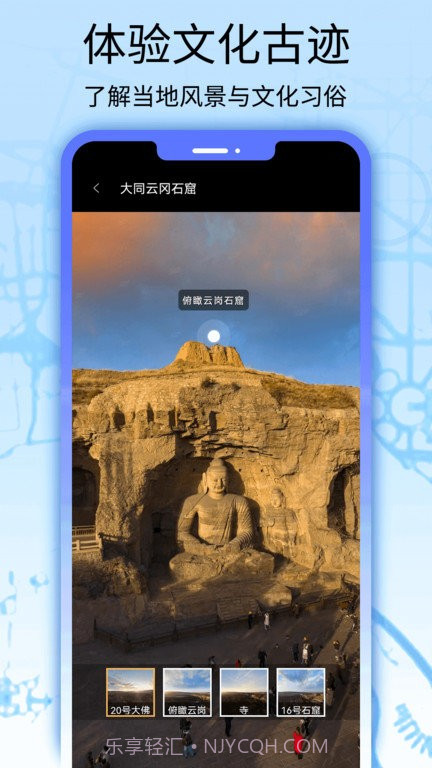 猫眼地图截图1 猫眼地图截图1