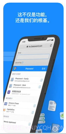 1Password ios版截图3 1Password ios版截图3