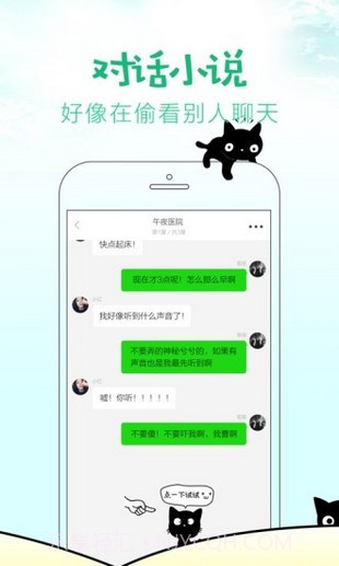 快点阅读截图2 快点阅读截图2